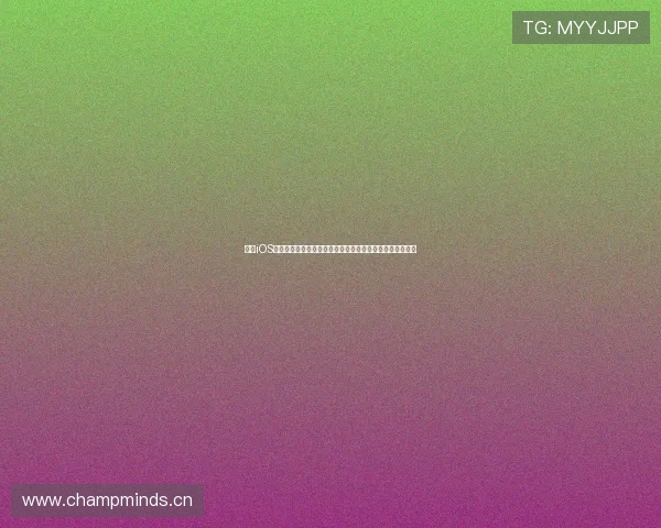 斗球iOS下载安装全流程指南与安全获取方法详解推荐最新稳定版本