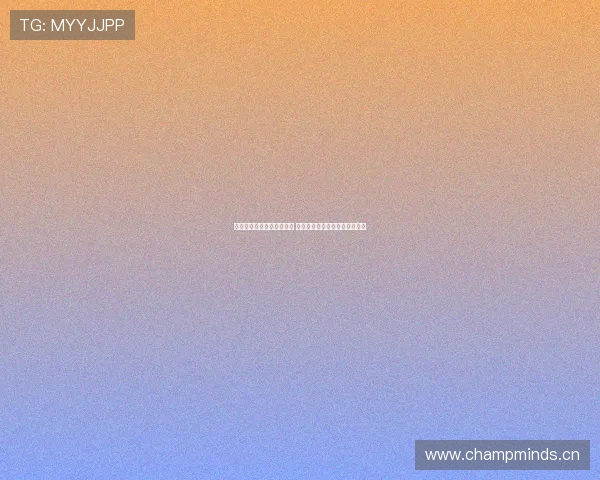 菁瑞体育引领行业创新发展 探索体育科技与健康管理新趋势